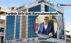 AK Parti Şanlıurfa İl Yönetim Kurulu Üyesi Ercanlar İstifa Etti