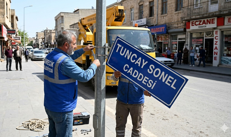 Tuncay Sonel Caddesi